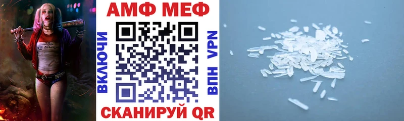 Amphetamine Premium  Полевской 