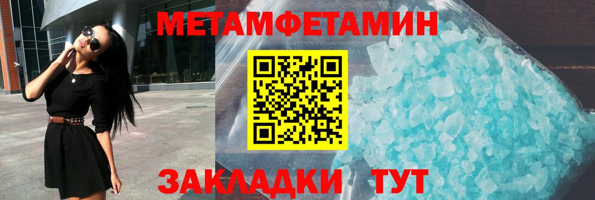 Полевской  АМФЕТАМИН 97%  АМФ  Вход с VPN 