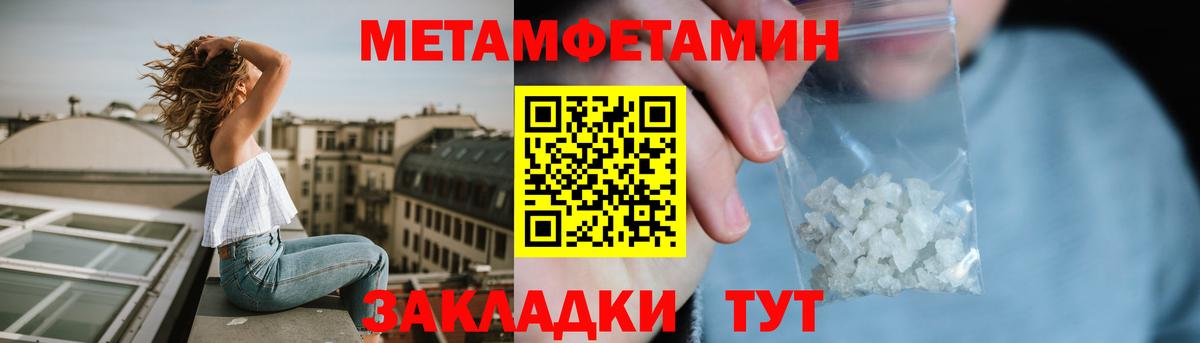 Amphetamine 97% Полевской