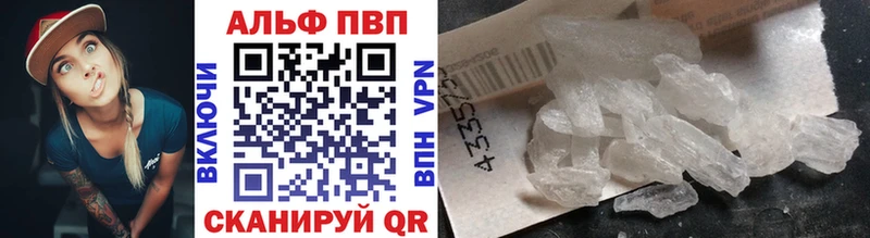 APVP мука  Полевской 