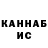 Меф мяу мяу VHQ Kaeden O'Connell