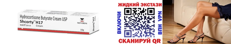 БУТИРАТ 1.4BDO  Полевской 
