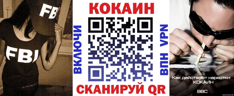 Cocaine FishScale  купить  сайты  Полевской 