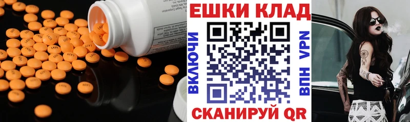 ЭКСТАЗИ TESLA Полевской