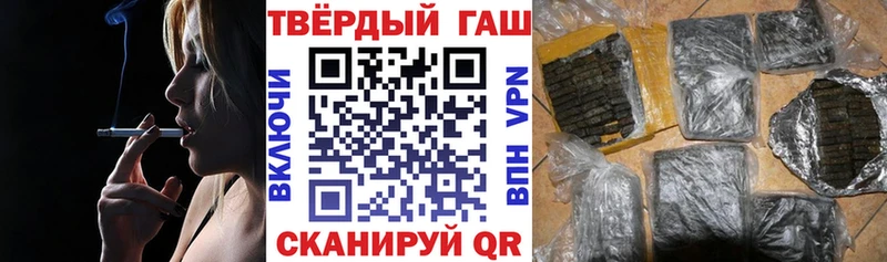 ГАШИШ Premium  дарк нет официальный сайт  Полевской 