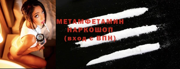ГАЛЛЮЦИНОГЕННЫЕ ГРИБЫ Покровск