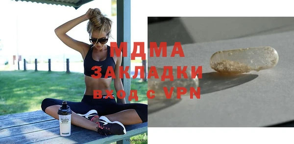 стафф Алексин
