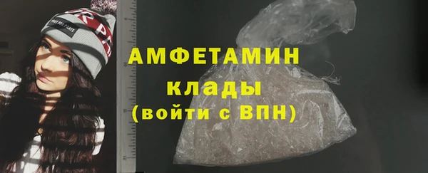 стафф Алексин