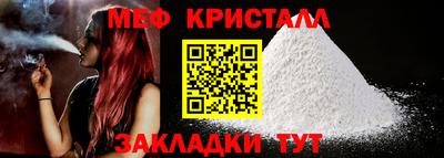 первитин Моздок