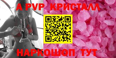 а пвп мука Можайск