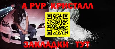 первитин Моздок