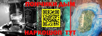 а пвп мука Можайск