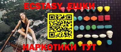 MDMA Premium VHQ Можга