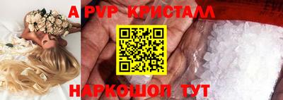 первитин Моздок