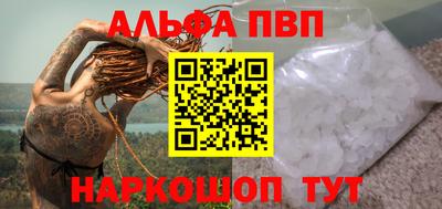 первитин Моздок