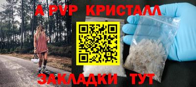 а пвп мука Можайск