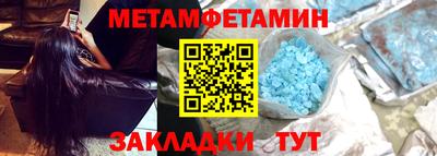 а пвп мука Можайск