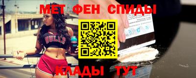 первитин Моздок