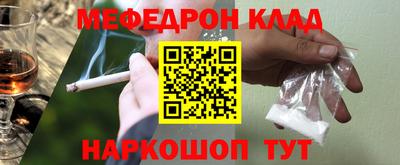первитин Моздок