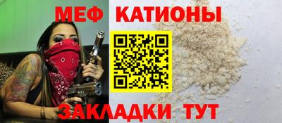 первитин Моздок