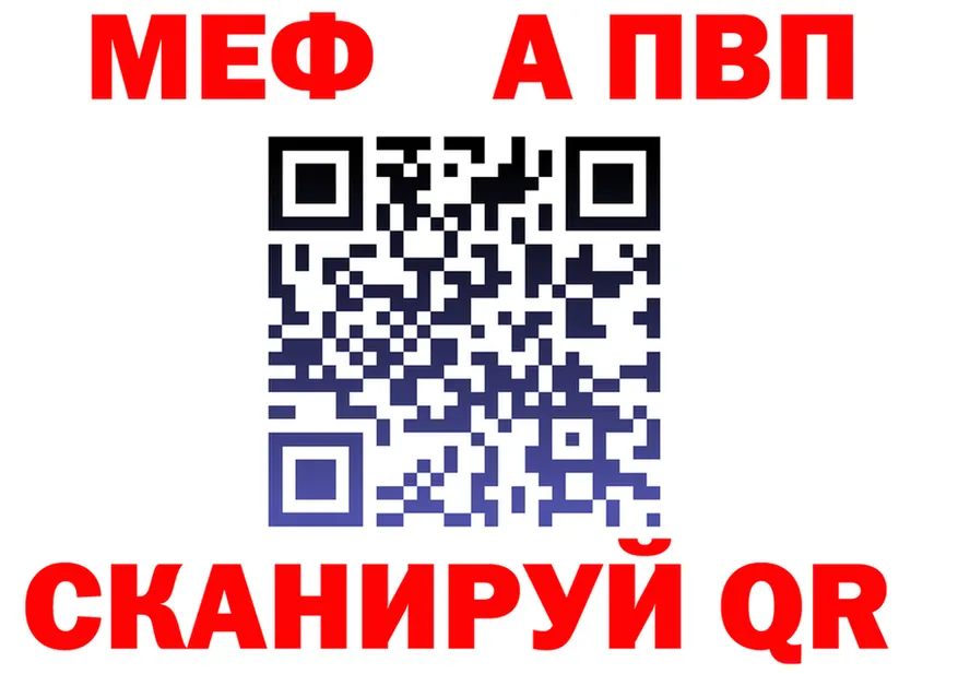 Альфа ПВП VHQ ССЫЛКА площадка мега Полевской