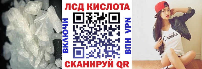 ЛСД экстази кислота  Полевской 