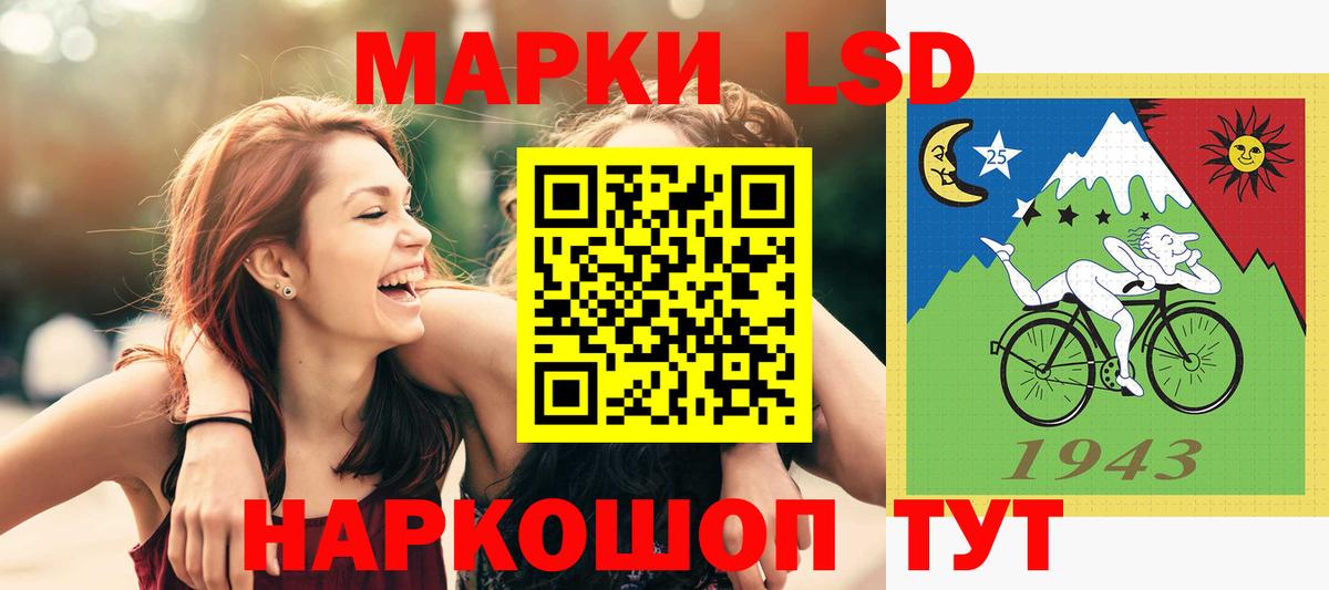 Полевской  ЛСД экстази ecstasy  Вход с VPN 