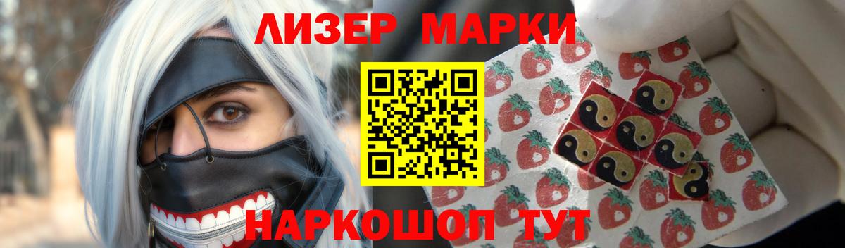ЛСД экстази кислота Полевской