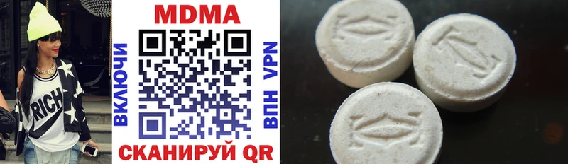 ОМГ ОМГ вход  Полевской  MDMA кристаллы 