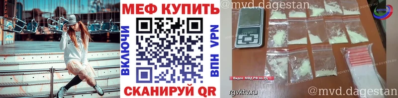 МЕФ мука нарко площадка официальный сайт Полевской