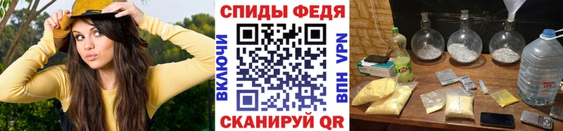 Первитин винт Полевской