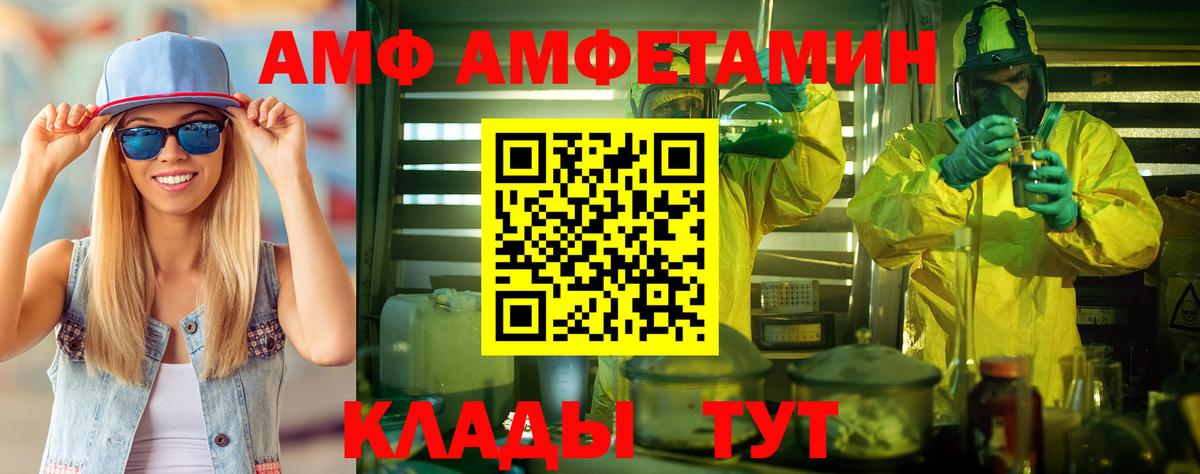 Метамфетамин Methamphetamine  Вход с VPN  Полевской 