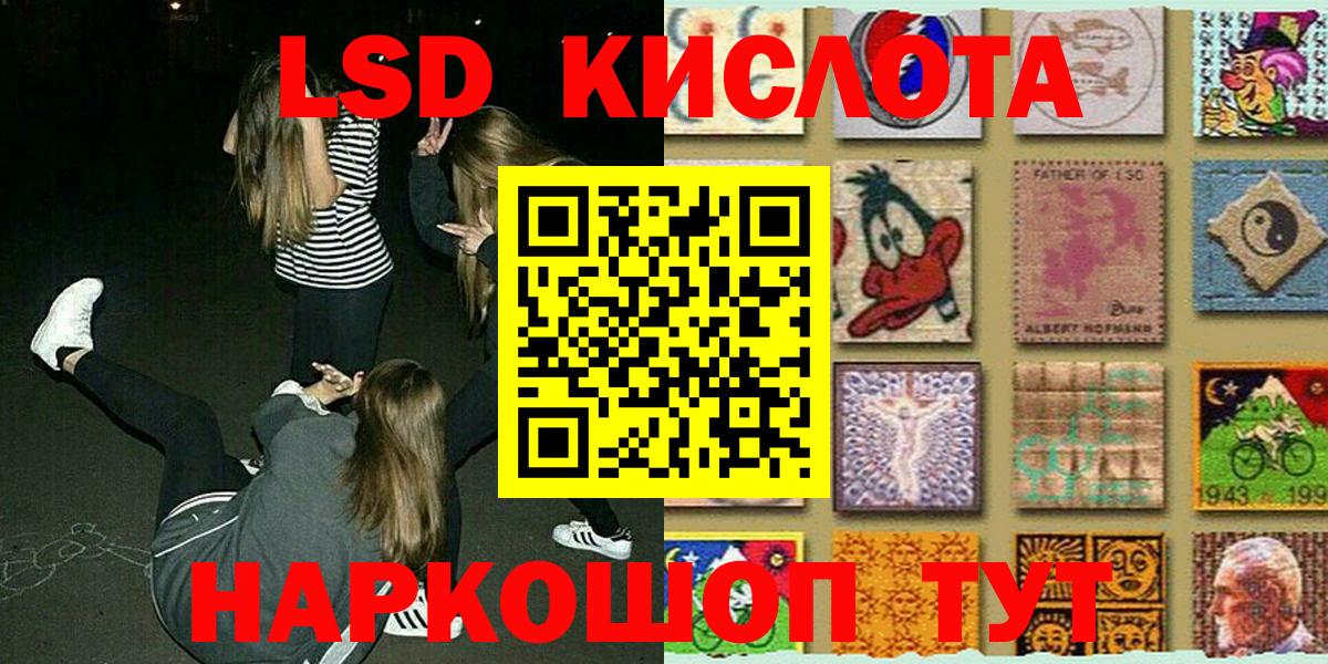 Марки NBOMe 1500мкг Полевской