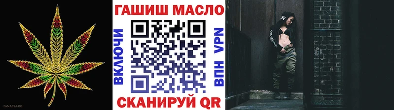 Дистиллят ТГК гашишное масло  Полевской 