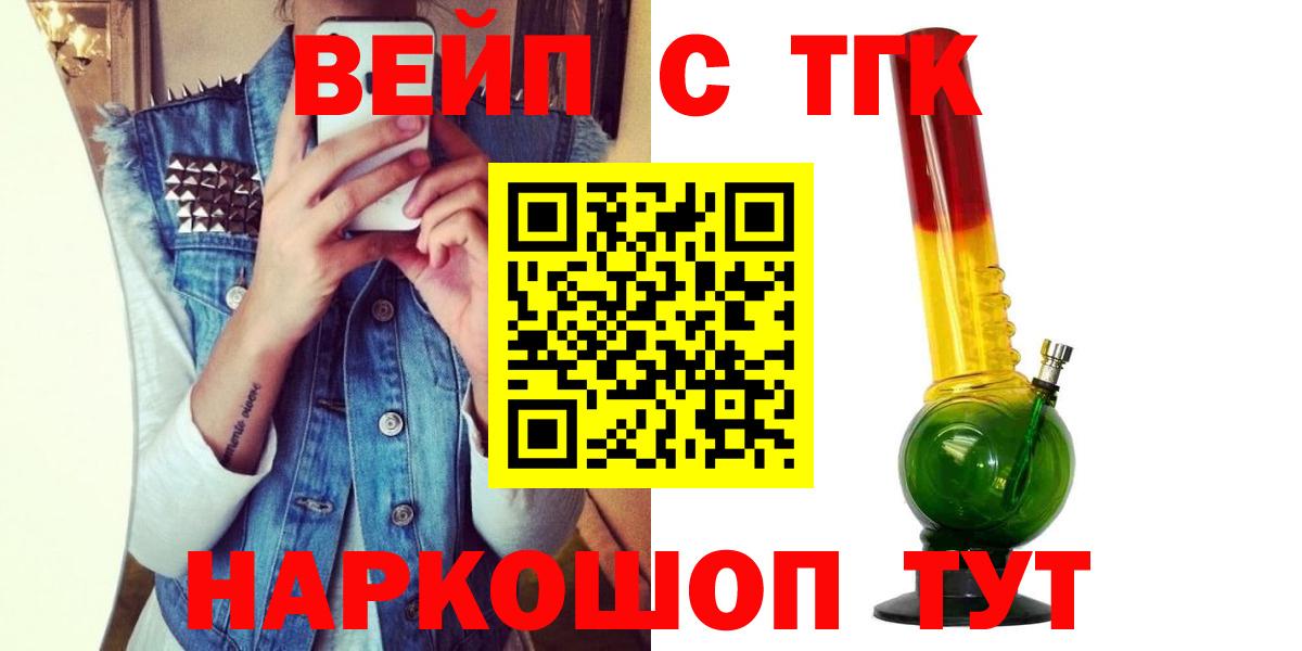 Полевской  Дистиллят ТГК жижа  Дистиллят ТГК Wax  Вход с VPN 