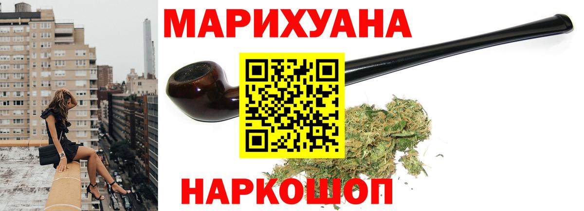 МАРИХУАНА планчик  Вход с VPN  Марихуана Amnesia  МАРИХУАНА Ganja  Полевской 